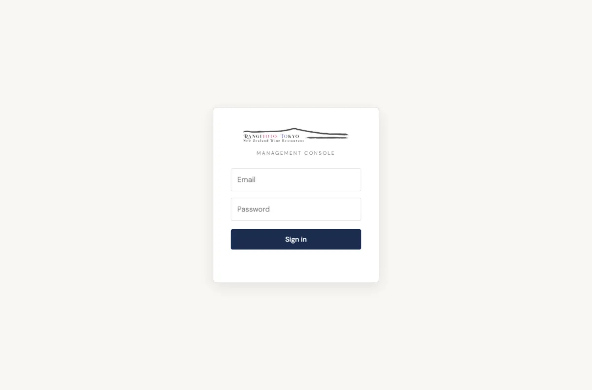 The console login, locked to the restaurant’s account