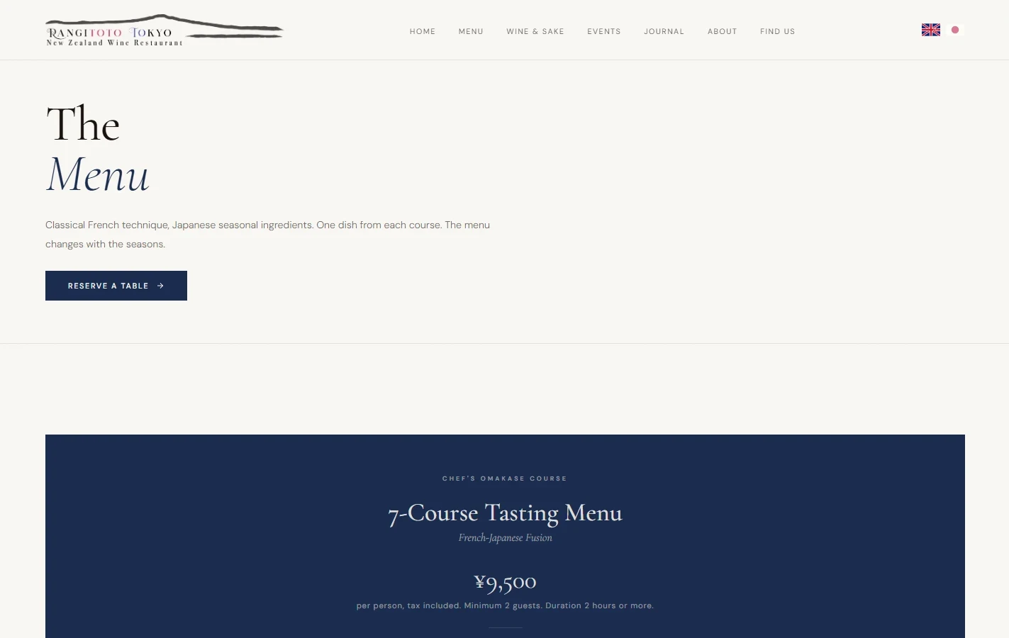 The full menu page