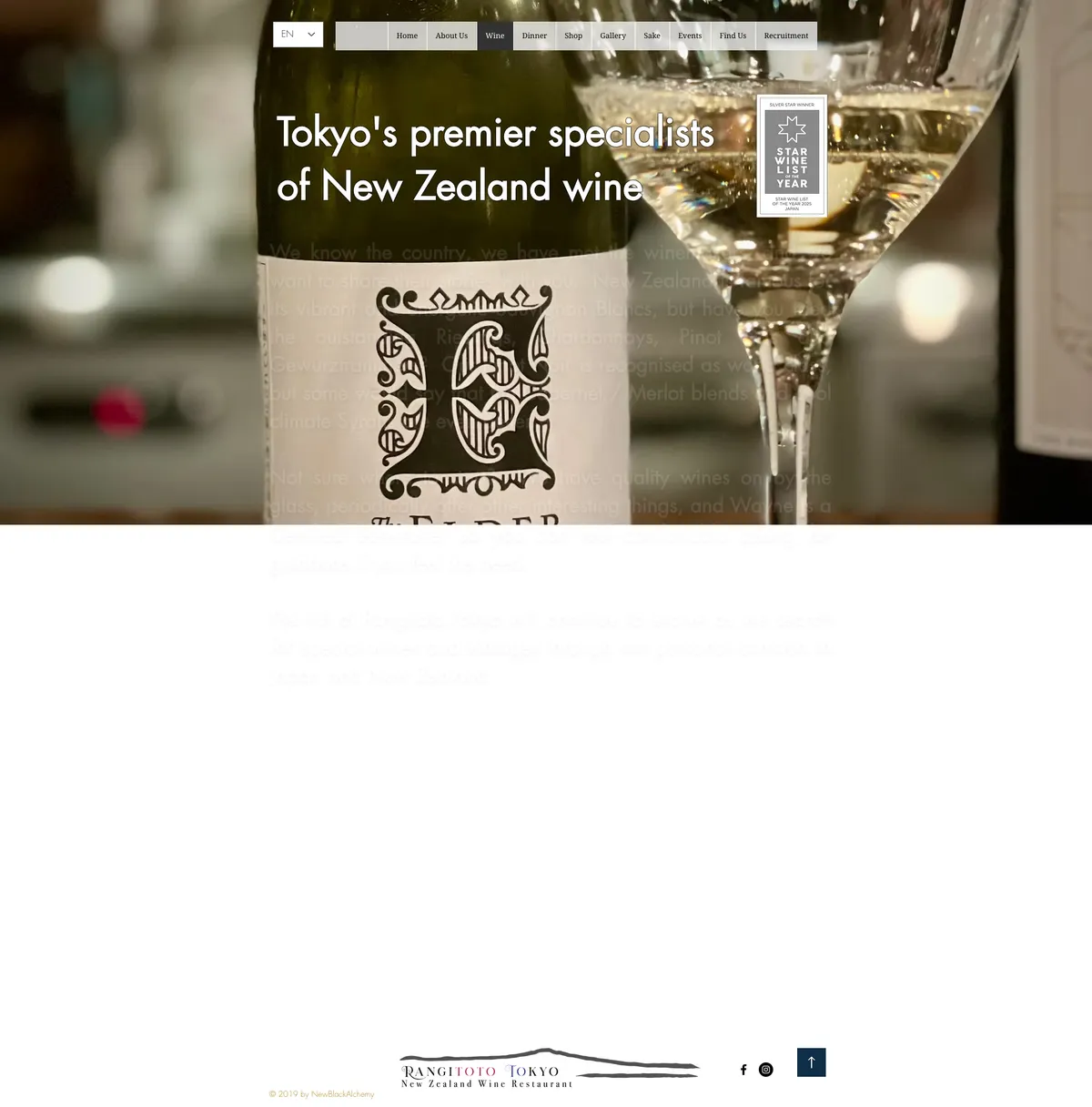 The wine page of a sommelier’s restaurant, with no wine list